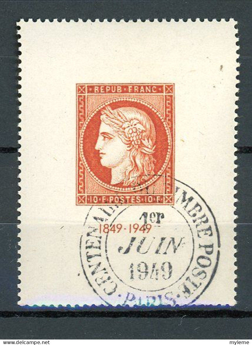 BF-15 France N° 841 Oblitéré à 10% De La Cote.   A Saisir !!!. - Used Stamps