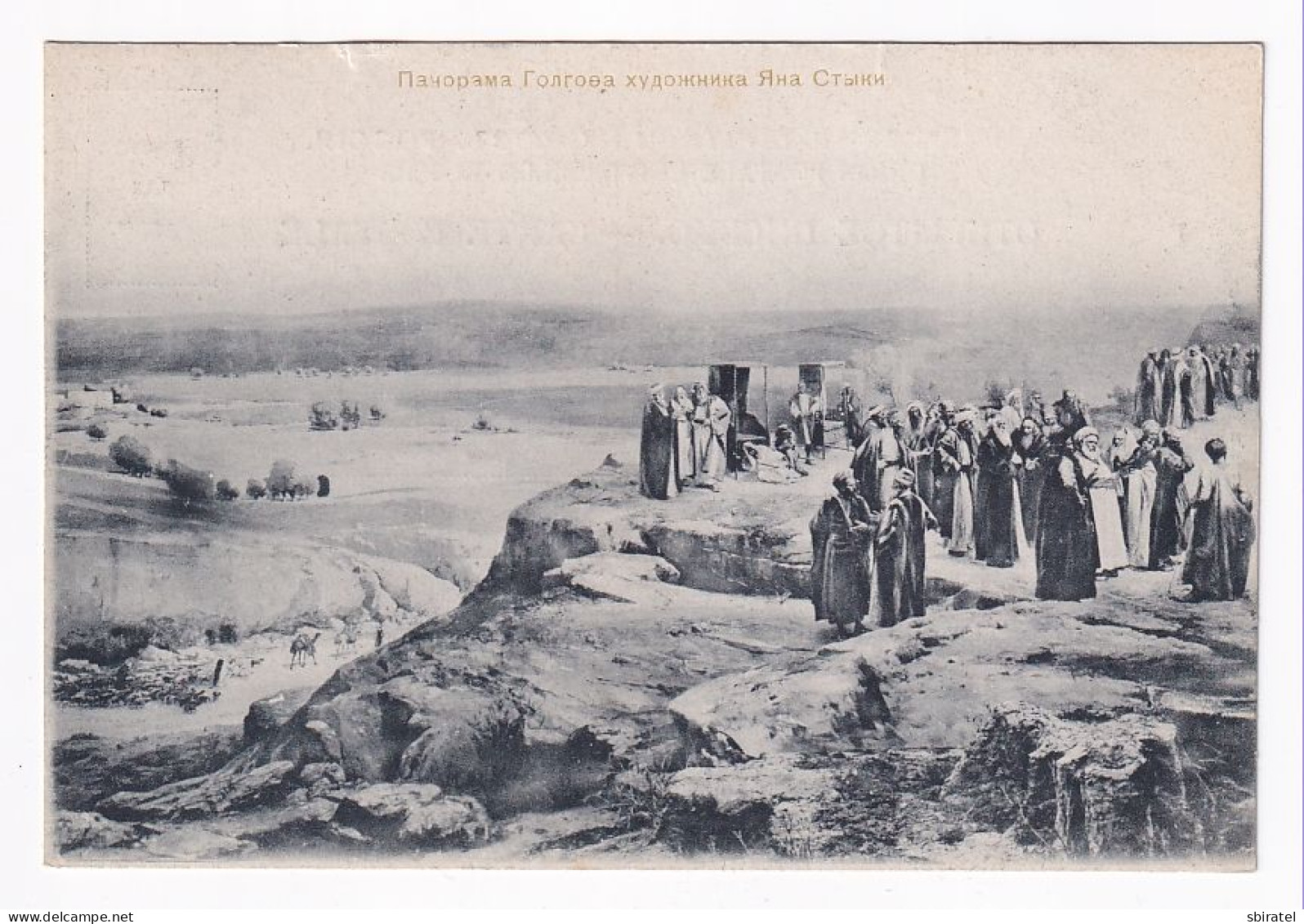 Jerusalem Calvary Golgotha - Israel