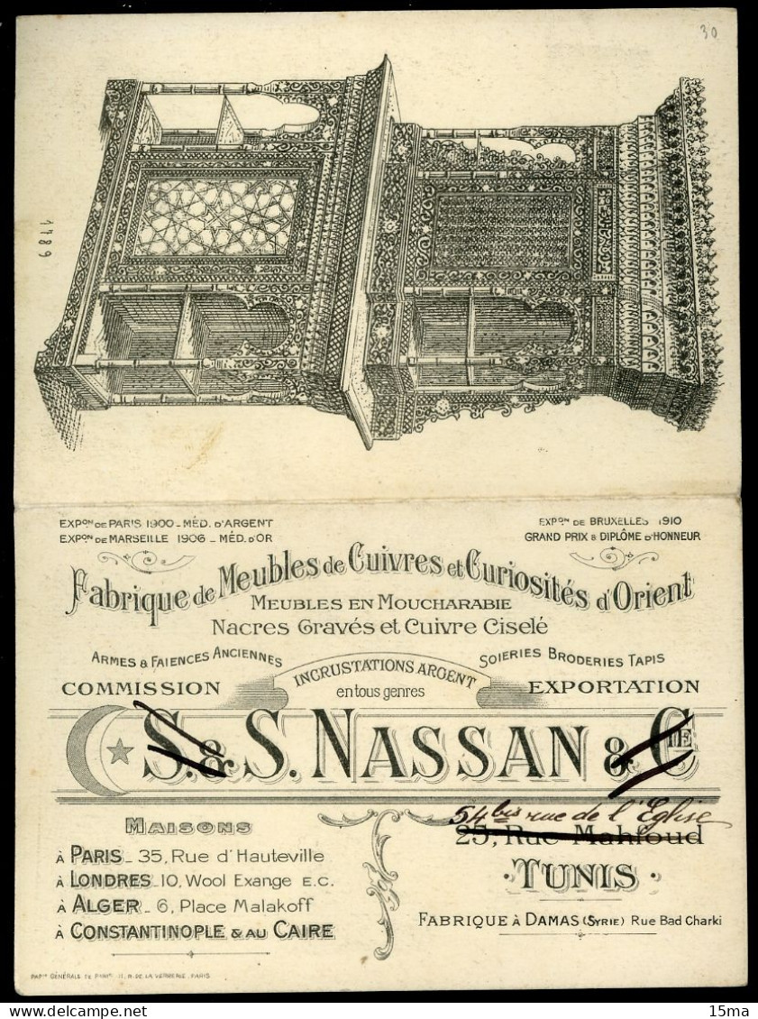 TUNIS Carton Publicitaire NASSAN Fabrique De Meubles De Cuivres Et Curiosités D'Orient 9 X 13 Cm - Pubblicitari