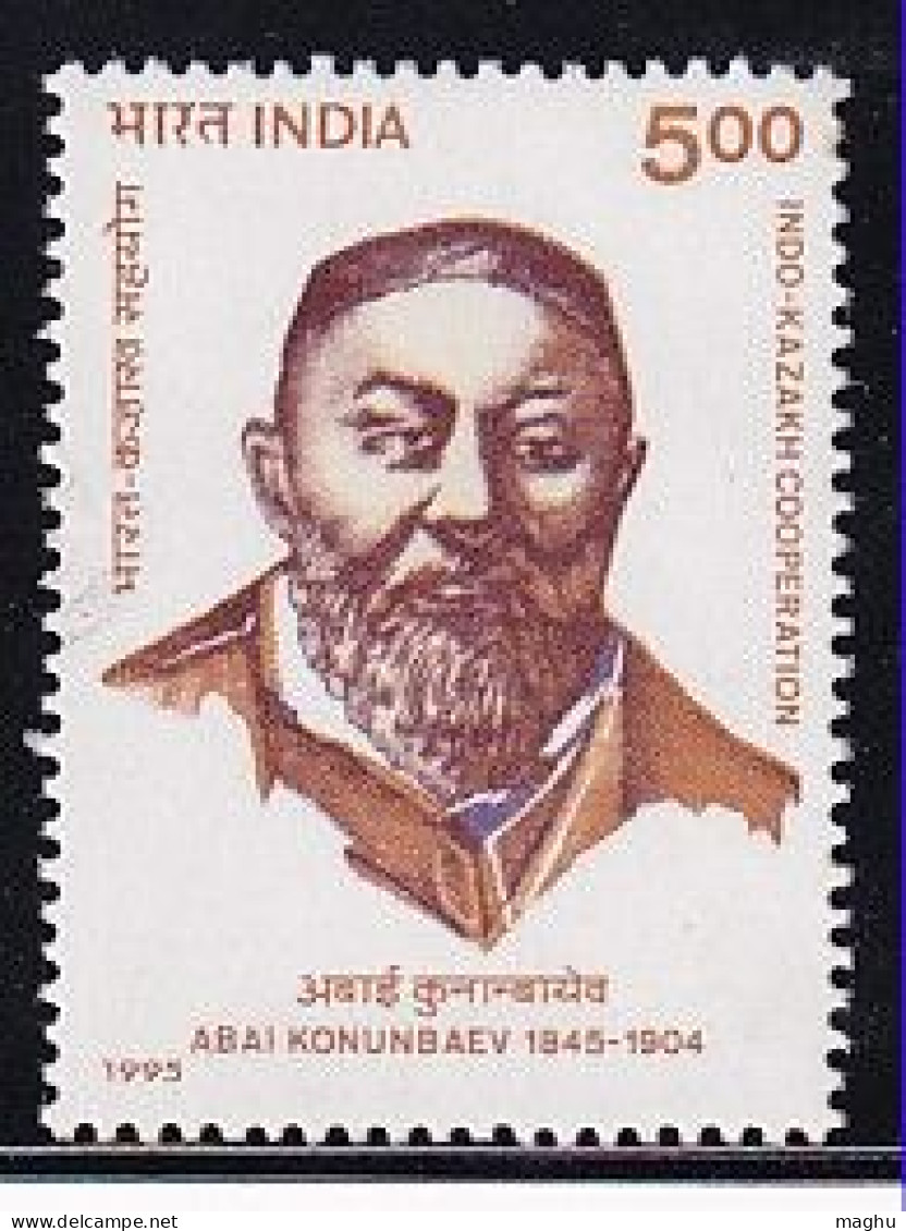 India MNH 1996, Indo Kazakh Cooperation, Abai Konunbaev, Poet, - Nuovi