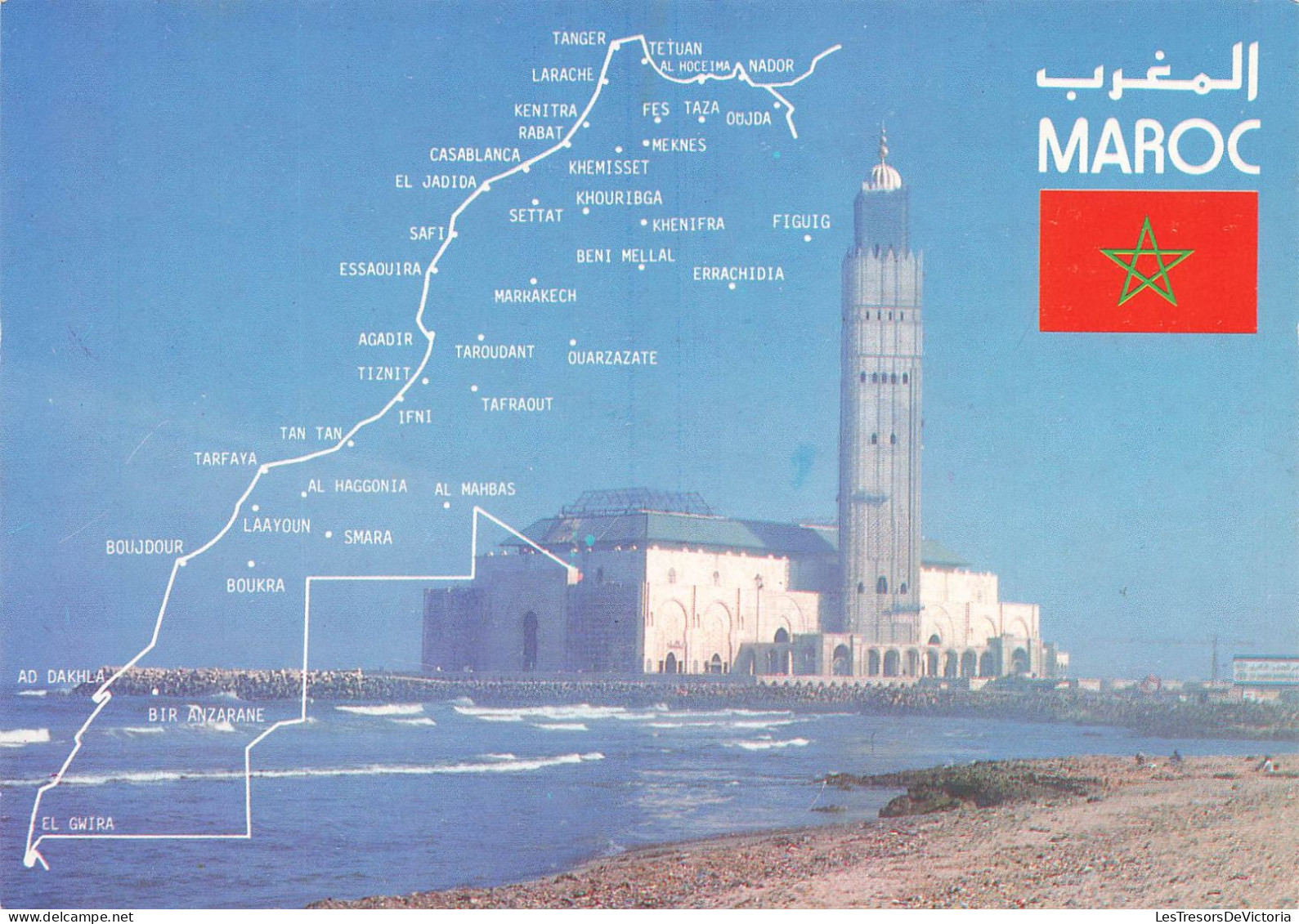 MAROC - Casablanca - La Grande Mosquée Hassan II - La Première Mosquée à être Construite Sur La Mer - Carte Postale - Casablanca