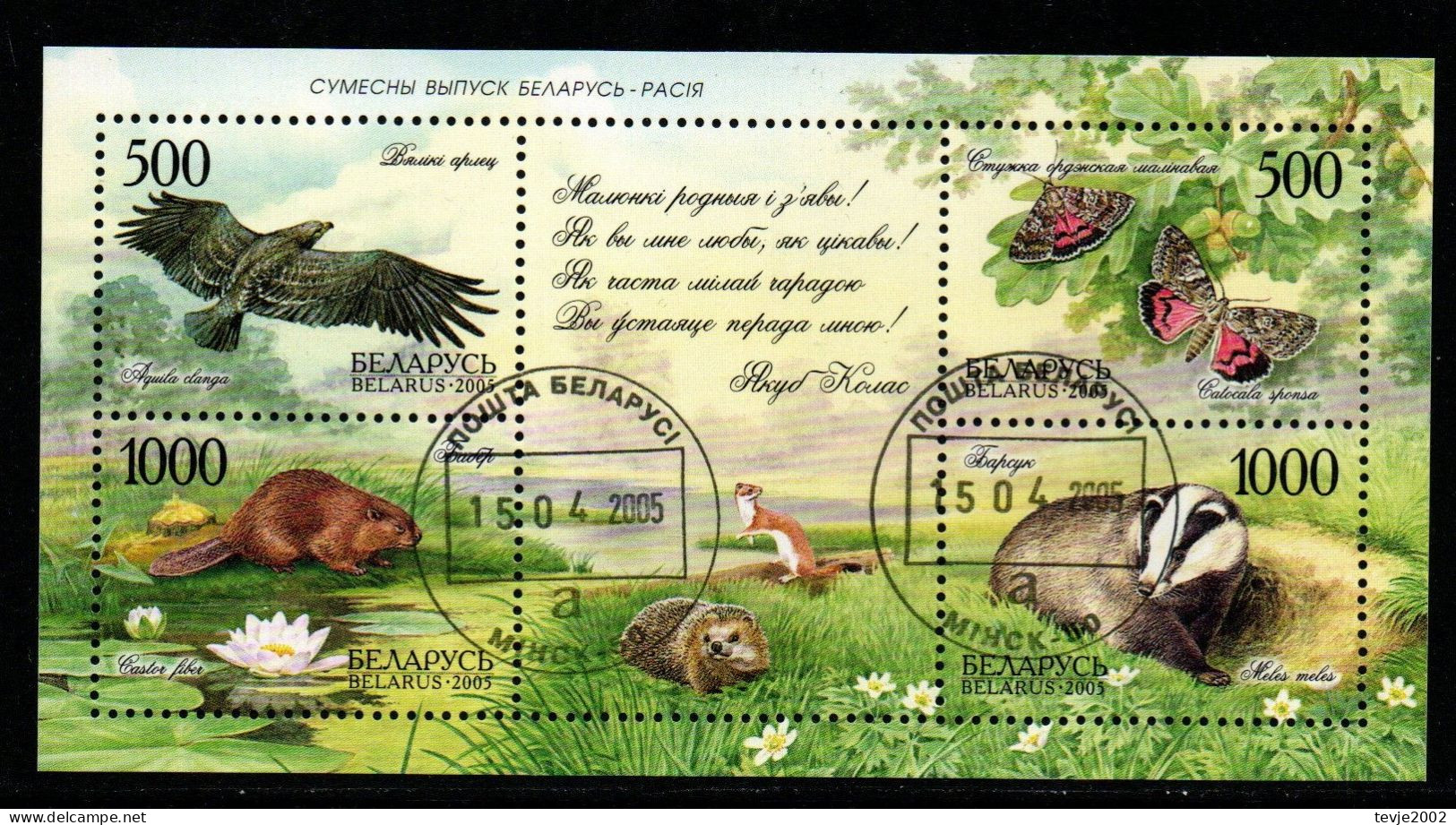 Weißrussland Belarus 2005 - Mi.Nr. Block 46 - Gestempelt Used - Tiere Animals - Sonstige & Ohne Zuordnung