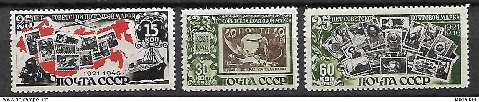 RUSSIA STAMPS 1946. . Sc.#1080-1082. , MNH - Nuevos