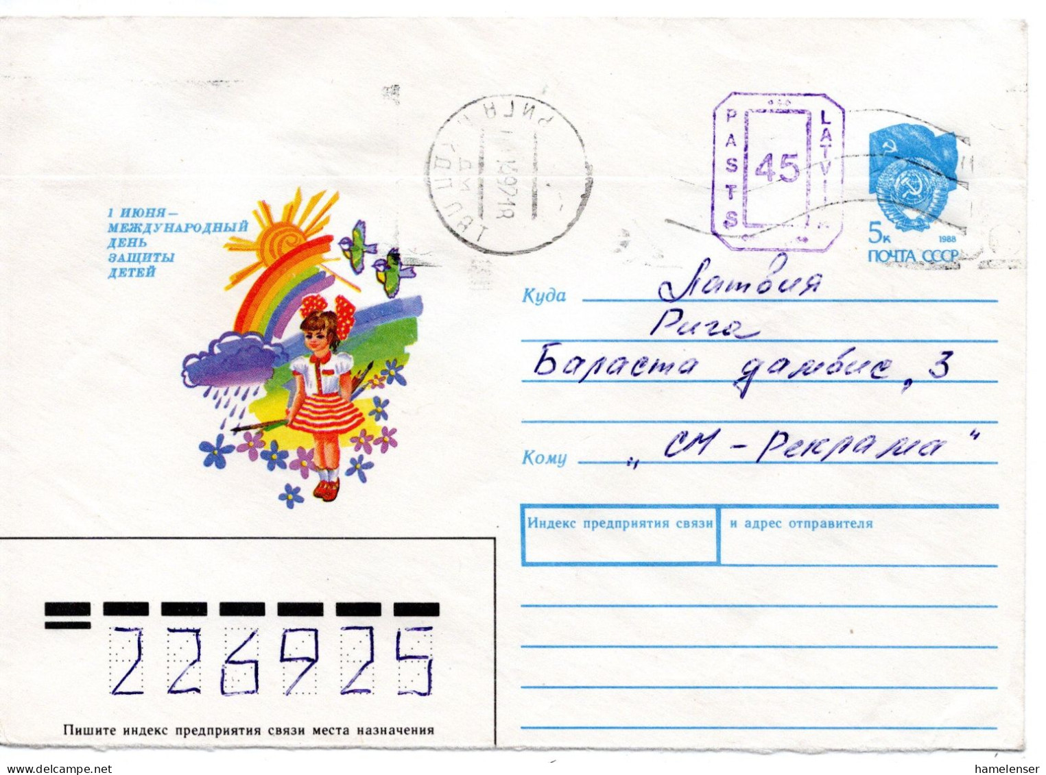 63959 - Lettland - 1992 - Sowj 5K GAU "Kinderschutztag" M ZusWertstpl 45K Als OrtsBf RIGA - Lettland