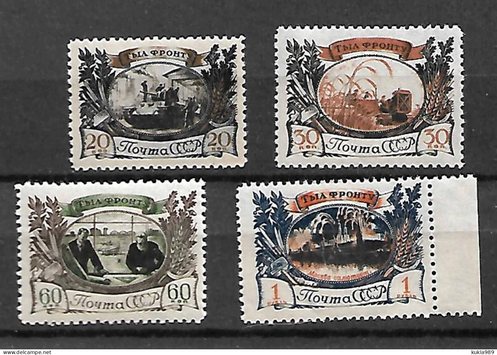 RUSSIA STAMPS 1945. . Sc.#1015-1018. , MNH - Neufs