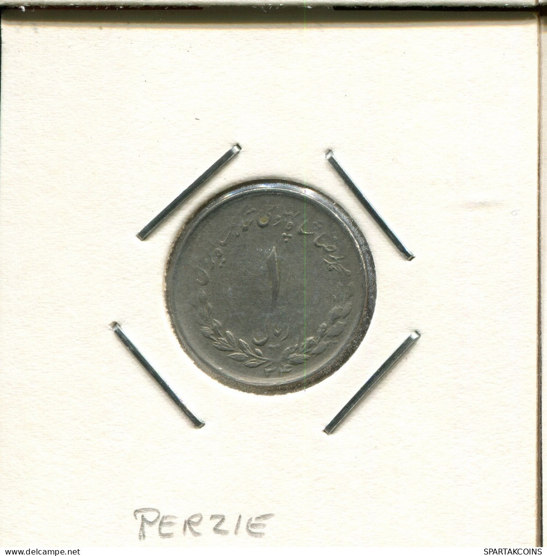 IRAN 1 RIAL 1955 / 1334 Islamisch Münze #AS105.D.D.A - Iran