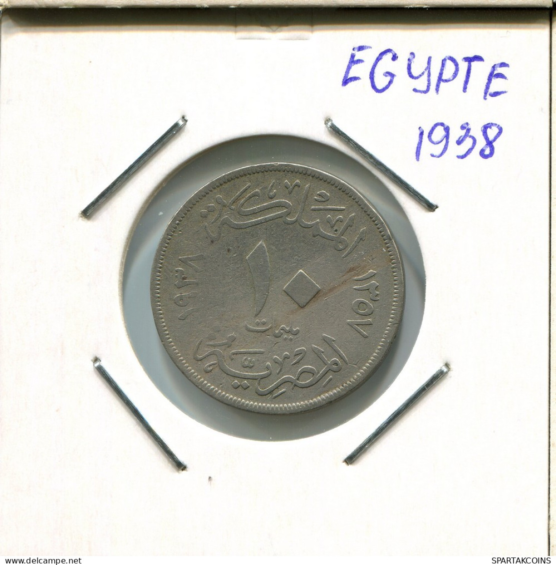 10 MILLIEMES 1938 EGYPTE EGYPT Islamique Pièce #AR333.F.A - Egypt