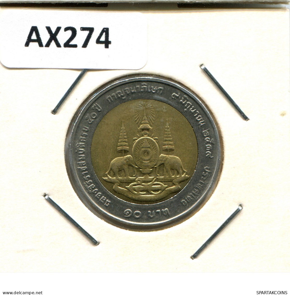 10 BAHT 1996 THAILAND RAMA IX BIMETALLIC Münze #AX274.D.A - Thaïlande