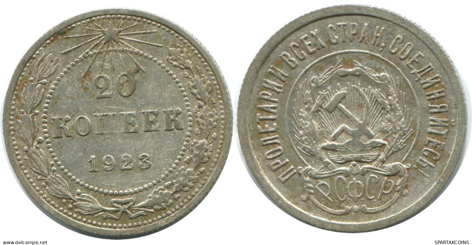 20 KOPEKS 1923 RUSSLAND RUSSIA RSFSR SILBER Münze HIGH GRADE #AF493.4.D.A - Rusia