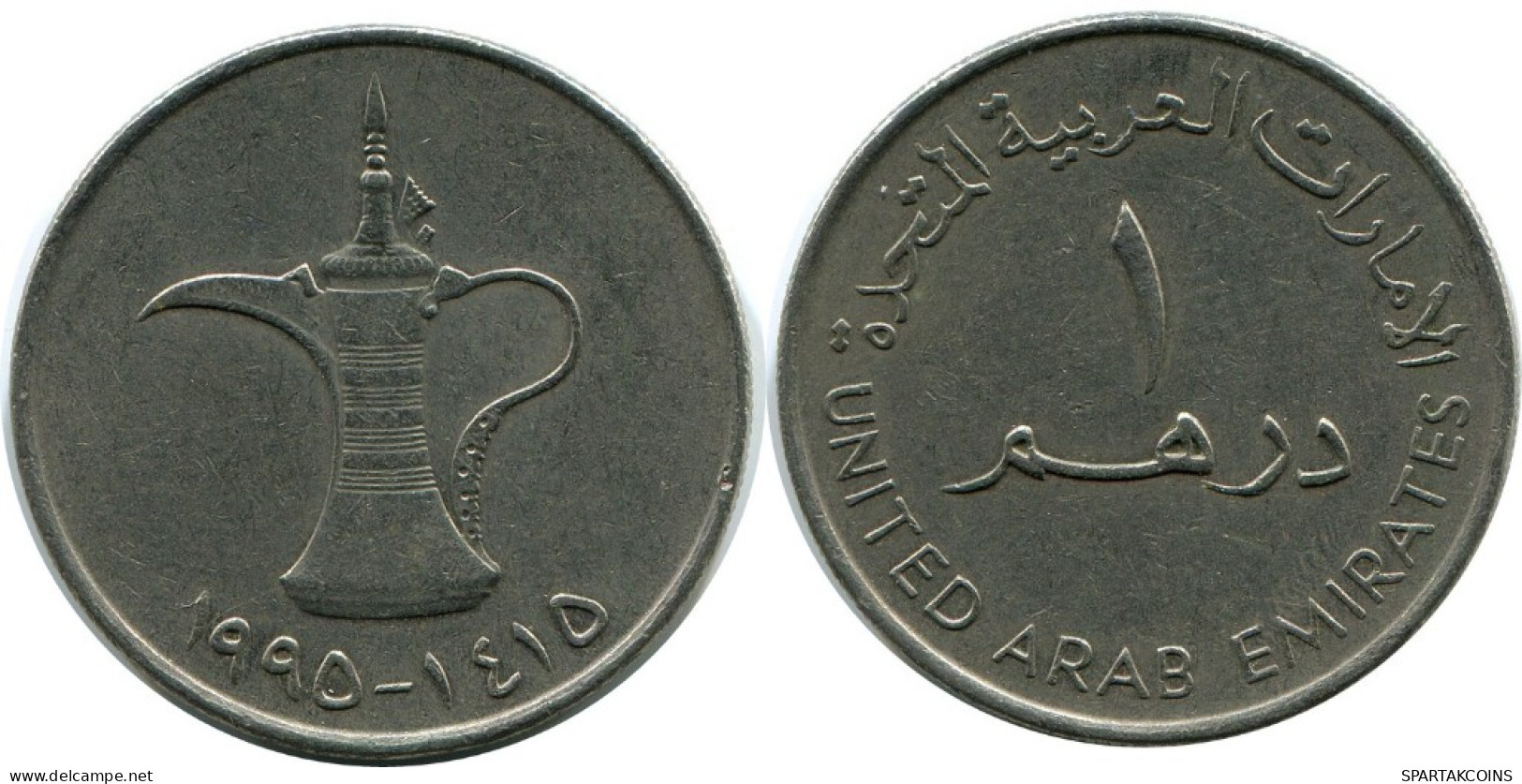 1 DIRHAM 1990 UAE UNITED ARAB EMIRATES Islamisch Münze #AH996.D.A - Emirats Arabes Unis