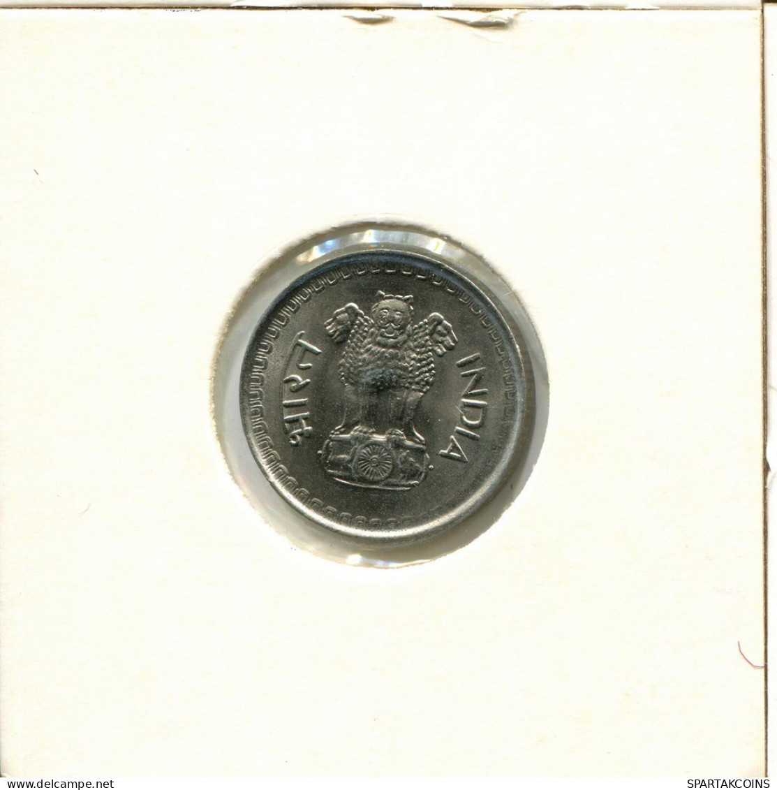 25 PAISE 1985 INDIA Coin #AY778.U.A - Indien