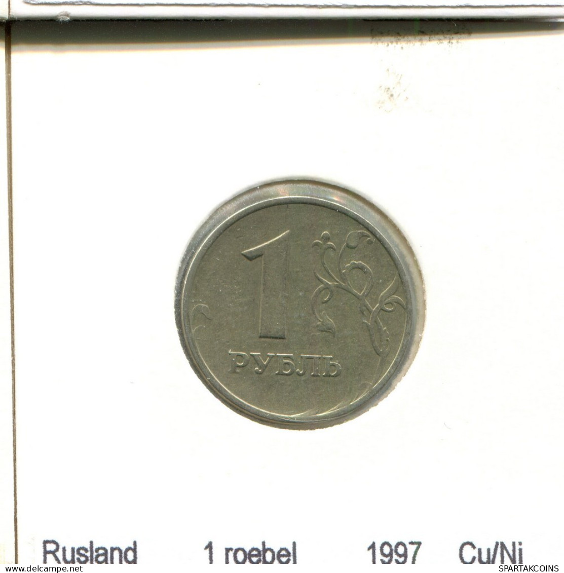 1 ROUBLE 1997 RUSSLAND RUSSIA USSR Münze #AS676.D.A - Rusia