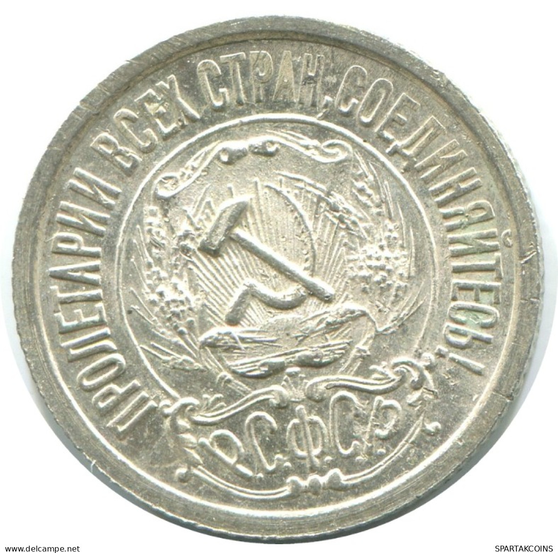 15 KOPEKS 1923 RUSSIE RUSSIA RSFSR ARGENT Pièce HIGH GRADE #AF040.4.F.A - Rusia
