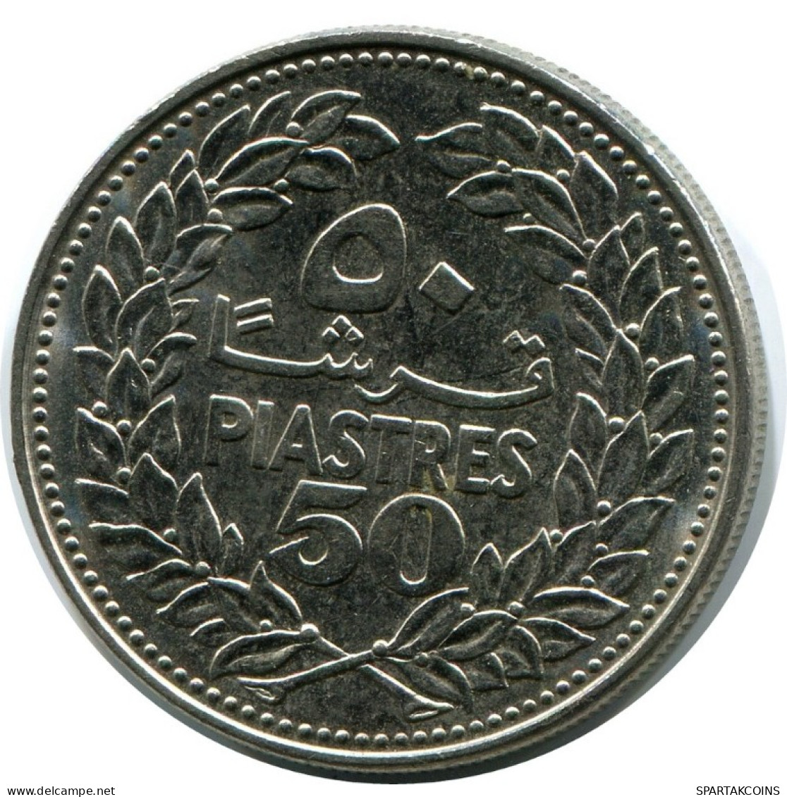 50 PIASTRES 1971 LEBANON Coin #AH803.U.A - Líbano