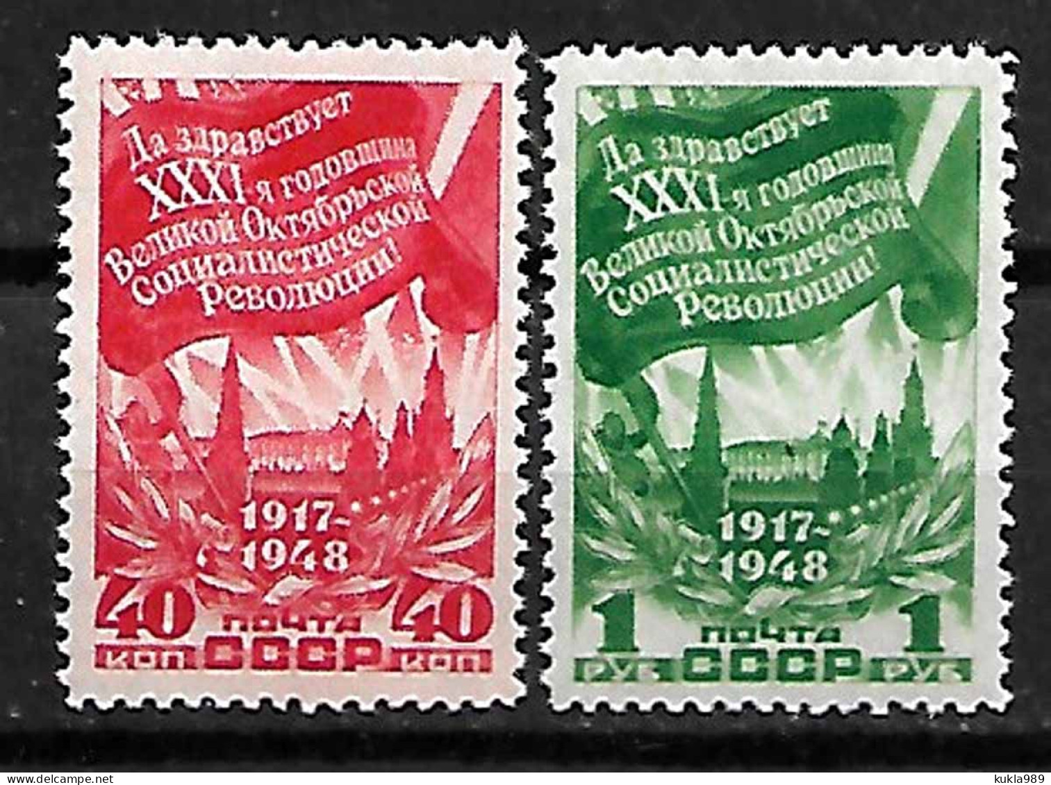 RUSSIA STAMPS 1948. . Mi.#1297-1298. , MNH - Neufs