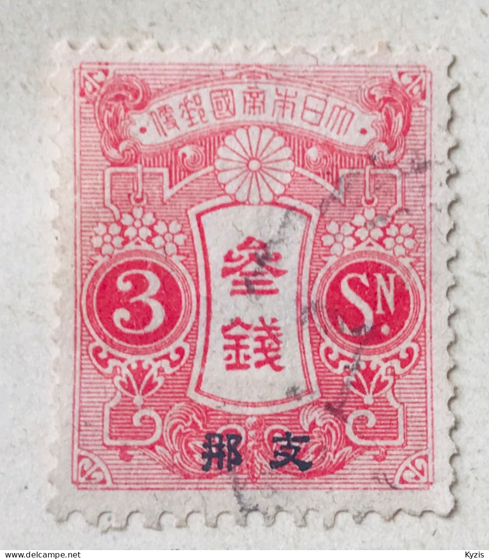 1913 - TIMBRE JAPONAIS 3 SEN #OC26 TAZAWA SURIMPRESSION BUREAU DE POSTE JAPONAIS - Usati