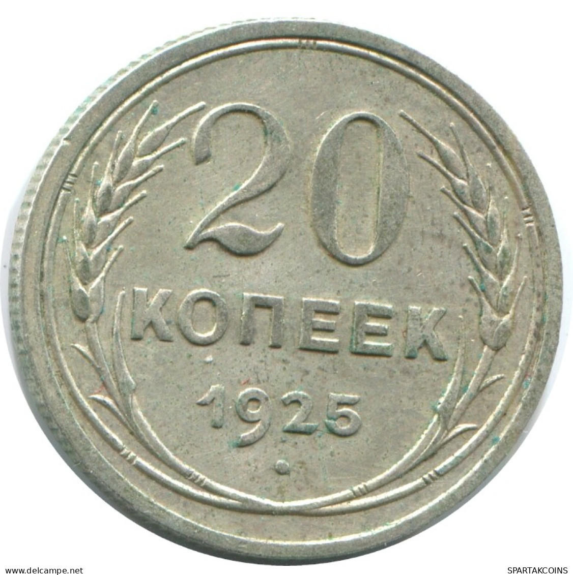 20 KOPEKS 1925 RUSSIA USSR SILVER Coin HIGH GRADE #AF324.4.U.A - Russia