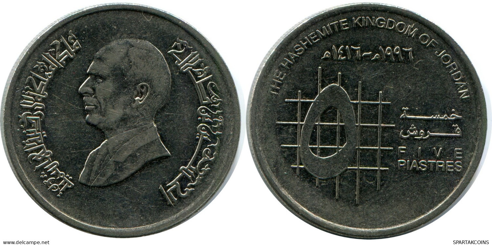 5 Qirsh / Piastres 1996 JORDAN Coin #AP094.U.A - Giordania