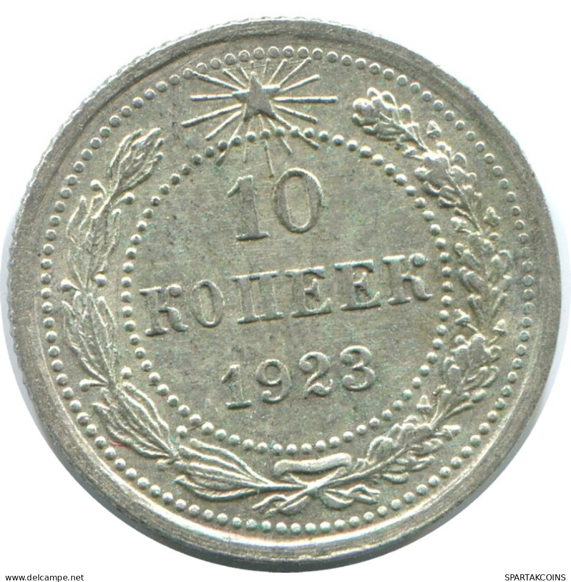 10 KOPEKS 1923 RUSSLAND RUSSIA RSFSR SILBER Münze HIGH GRADE #AE906.4.D.A - Russland