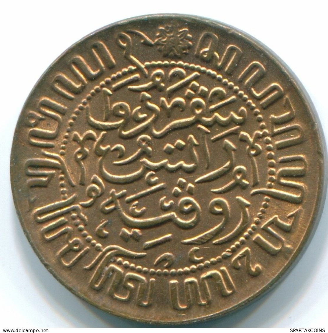 1/2 CENT 1945 NIEDERLANDE OSTINDIEN INDONESISCH Koloniale Münze #S13103.D.A - Indes Néerlandaises