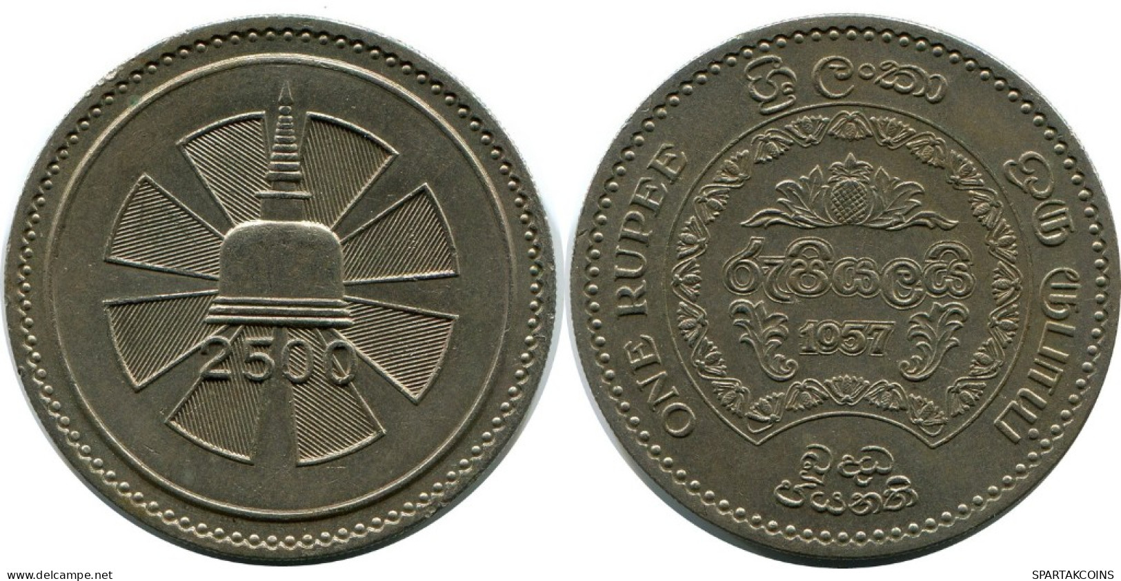 1 RUPEE 1957 CEYLON Münze #AH623.3.D.A - Altri – Asia