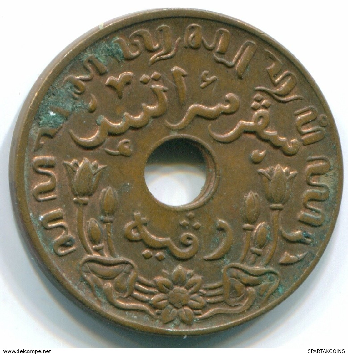 1 CENT 1945 P INDES ORIENTALES NÉERLANDAISES INDONÉSIE INDONESIA Bronze Colonial Pièce #S10340.F.A - Indes Neerlandesas
