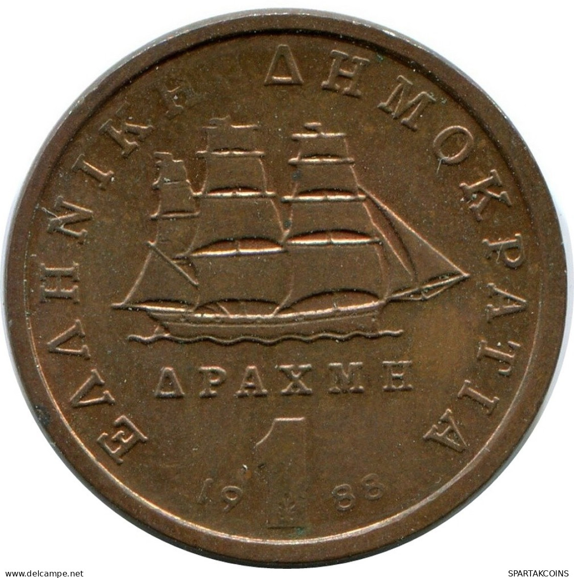 1 DRACHMA 1988 GRECIA GREECE Moneda #AY620.E.A - Grèce