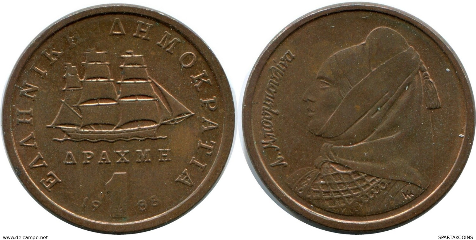 1 DRACHMA 1988 GRECIA GREECE Moneda #AY620.E.A - Grecia