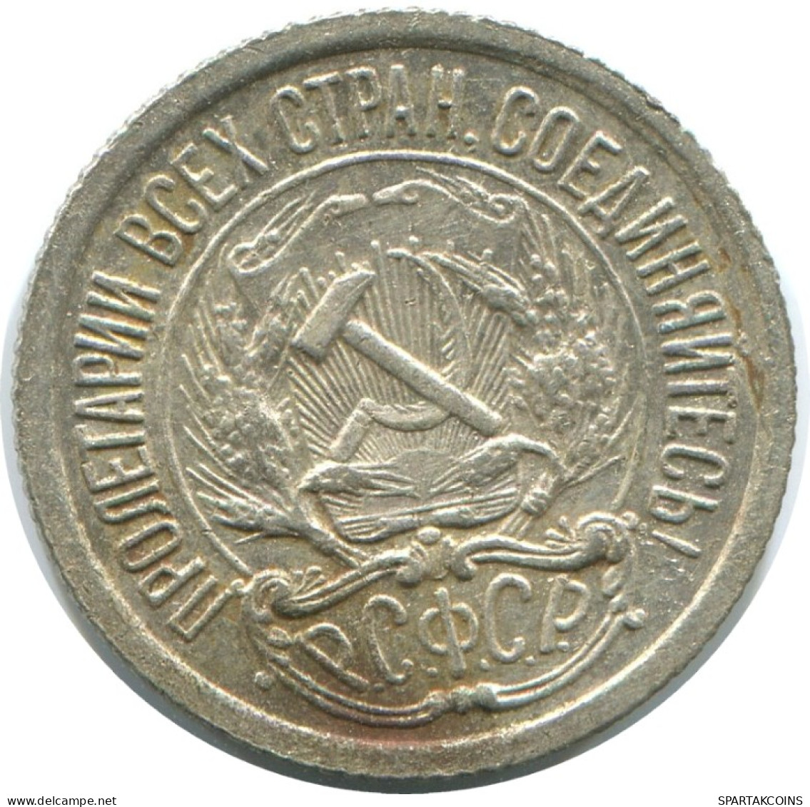 10 KOPEKS 1923 RUSIA RUSSIA RSFSR PLATA Moneda HIGH GRADE #AE975.4.E.A - Rusia