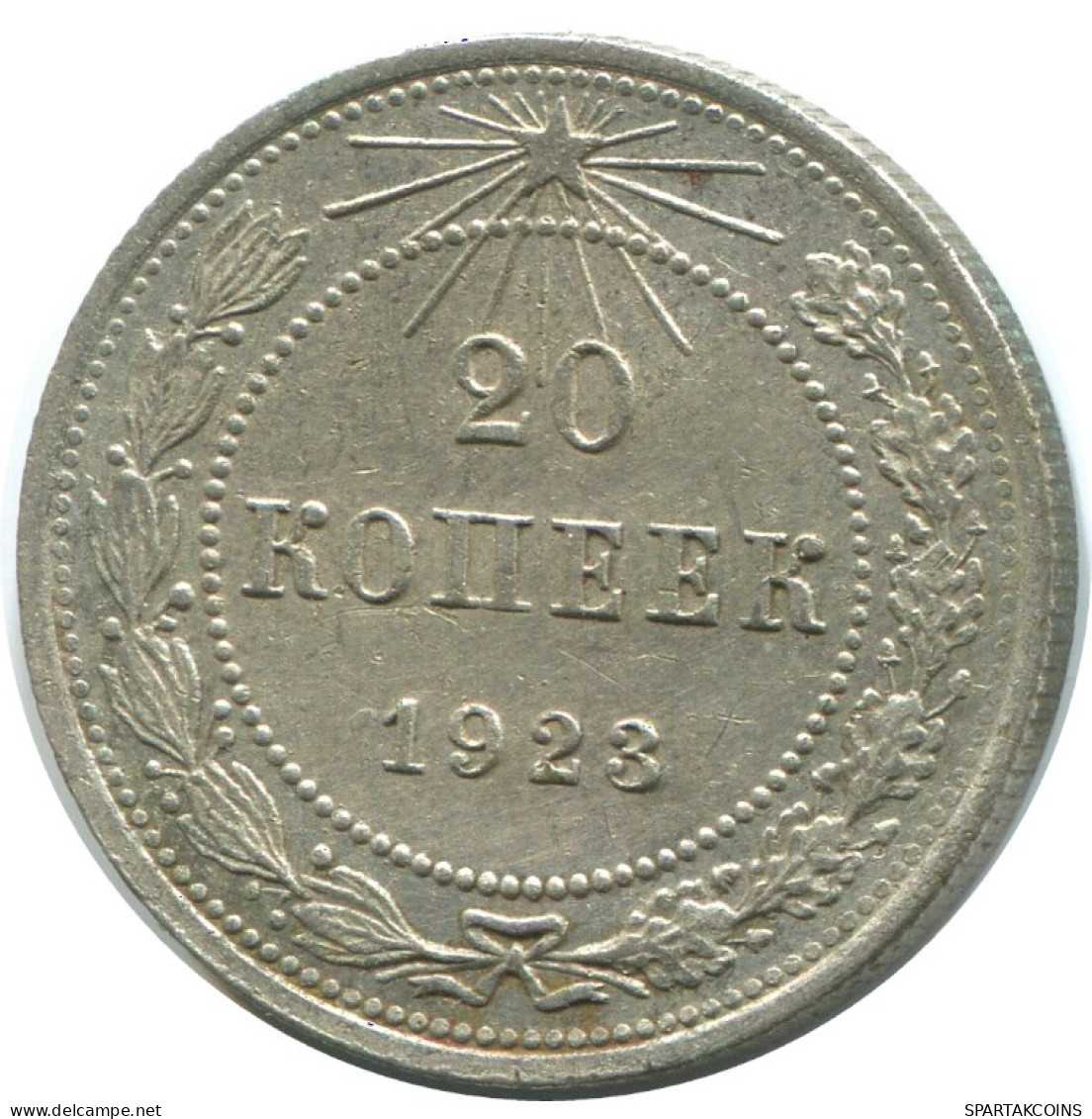 20 KOPEKS 1923 RUSSIA RSFSR SILVER Coin HIGH GRADE #AF474.4.U.A - Rusia