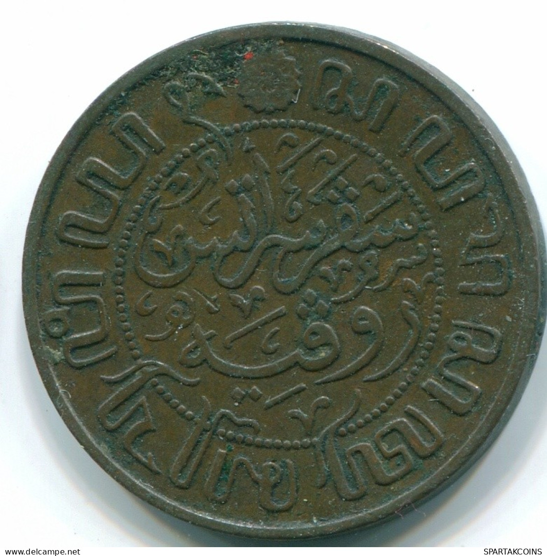 1 CENT 1914 INDES ORIENTALES NÉERLANDAISES INDONÉSIE INDONESIA Copper Colonial Pièce #S10075.F.A - Indes Néerlandaises