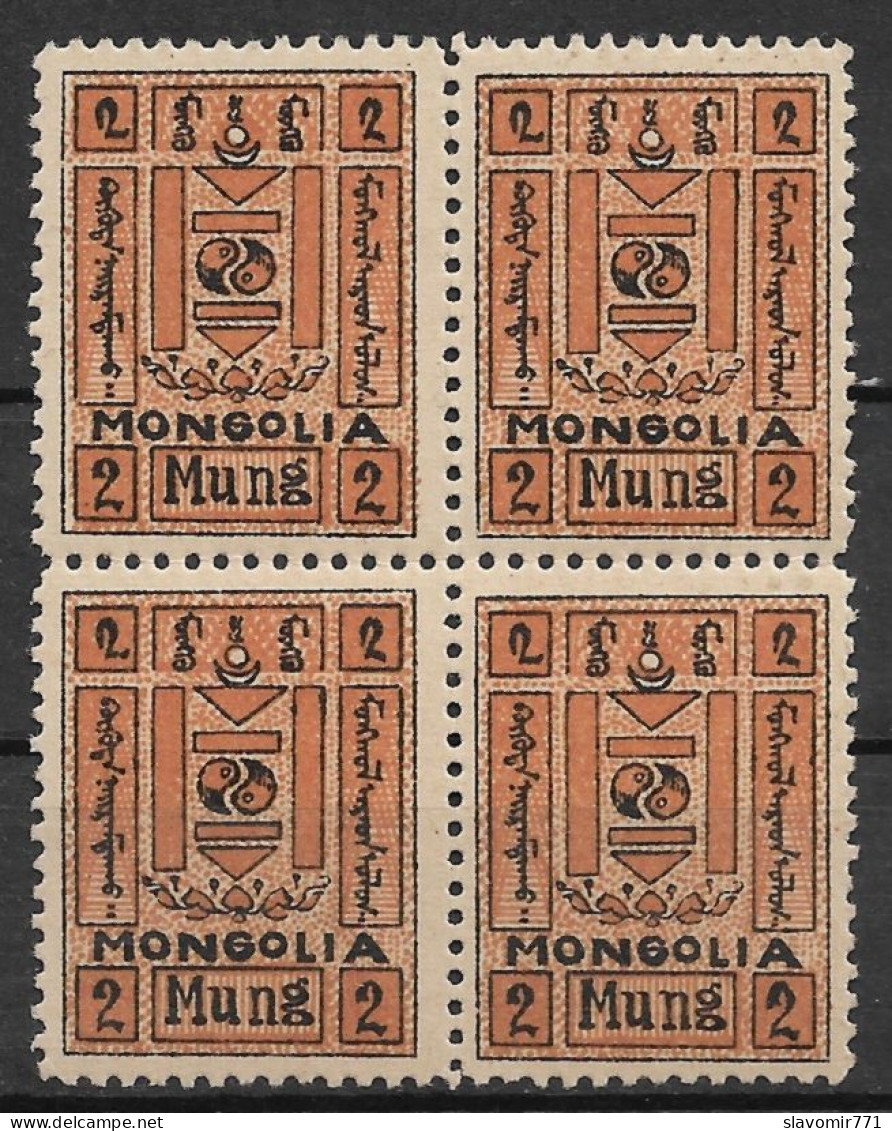 MONGOLIA 1926 !!  Issue 2 MUNG ** RARE Stamps MNH Block Of 4 **   Mongolei - Mongolei