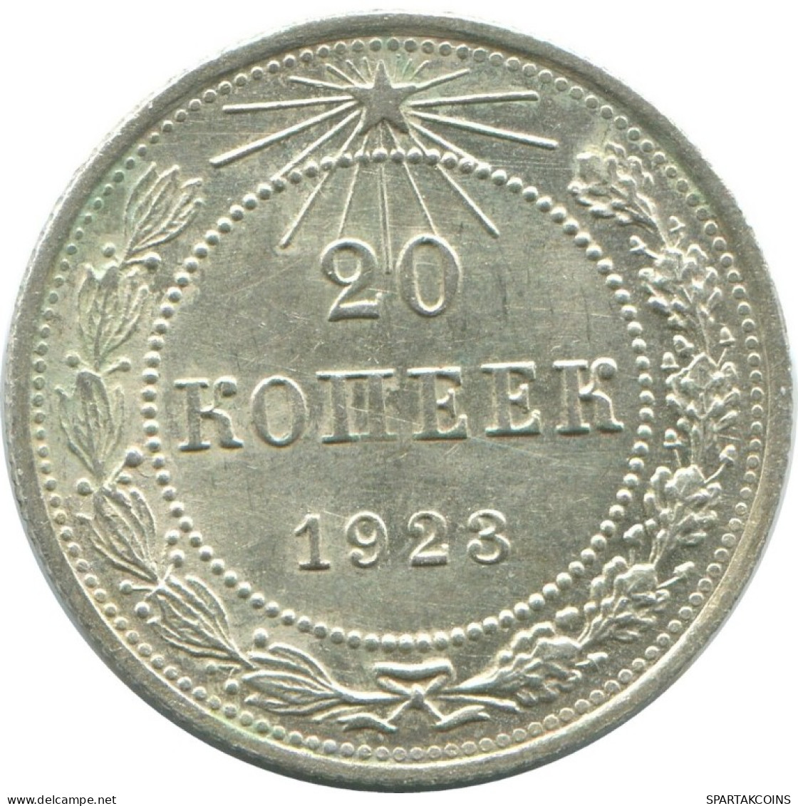 20 KOPEKS 1923 RUSIA RUSSIA RSFSR PLATA Moneda HIGH GRADE #AF684.E.A - Rusia
