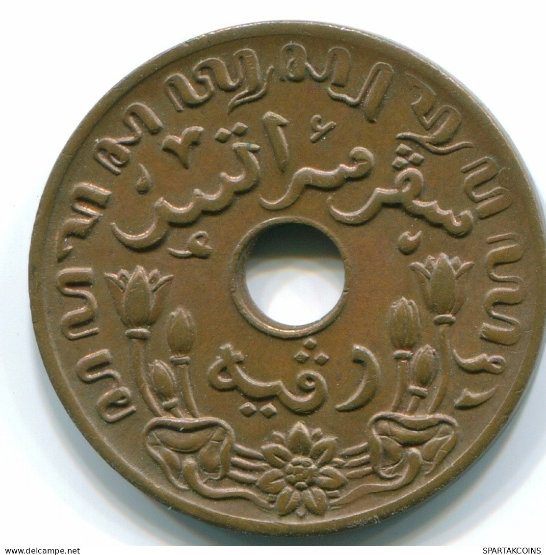 1 CENT 1945 P INDES ORIENTALES NÉERLANDAISES INDONÉSIE INDONESIA Bronze Colonial Pièce #S10444.F.A - Indes Néerlandaises
