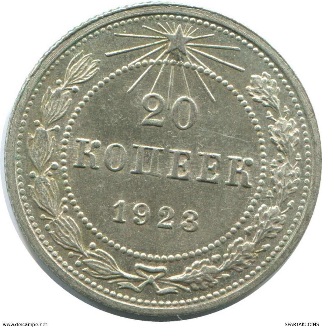20 KOPEKS 1923 RUSSLAND RUSSIA RSFSR SILBER Münze HIGH GRADE #AF691.D.A - Rusia
