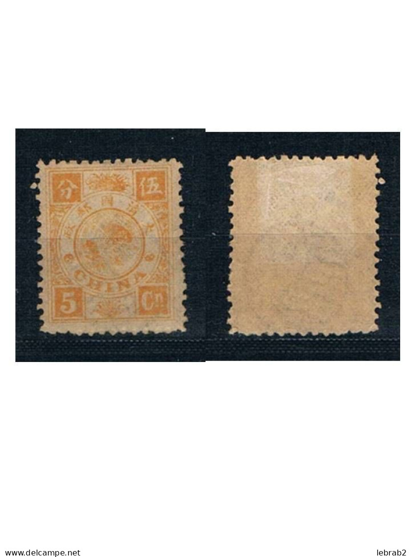 China Kaiserreich Mi 11° * Very Fine Mint, Fresh And With Original Gum; D4821 - Unused Stamps