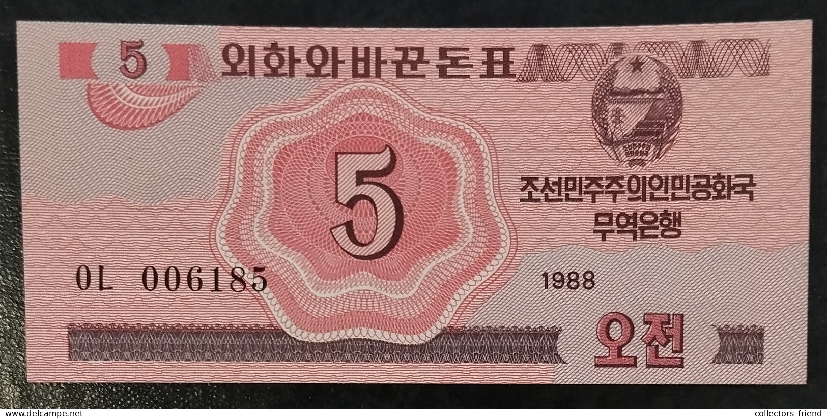 North Korea Nordkorea - 1988 - 5 Won - P32 UNC - Corée Du Nord