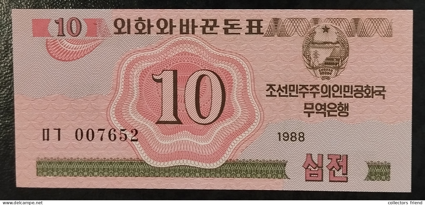 North Korea Nordkorea - 1988 - 10 Won - P33 UNC - Corea Del Nord