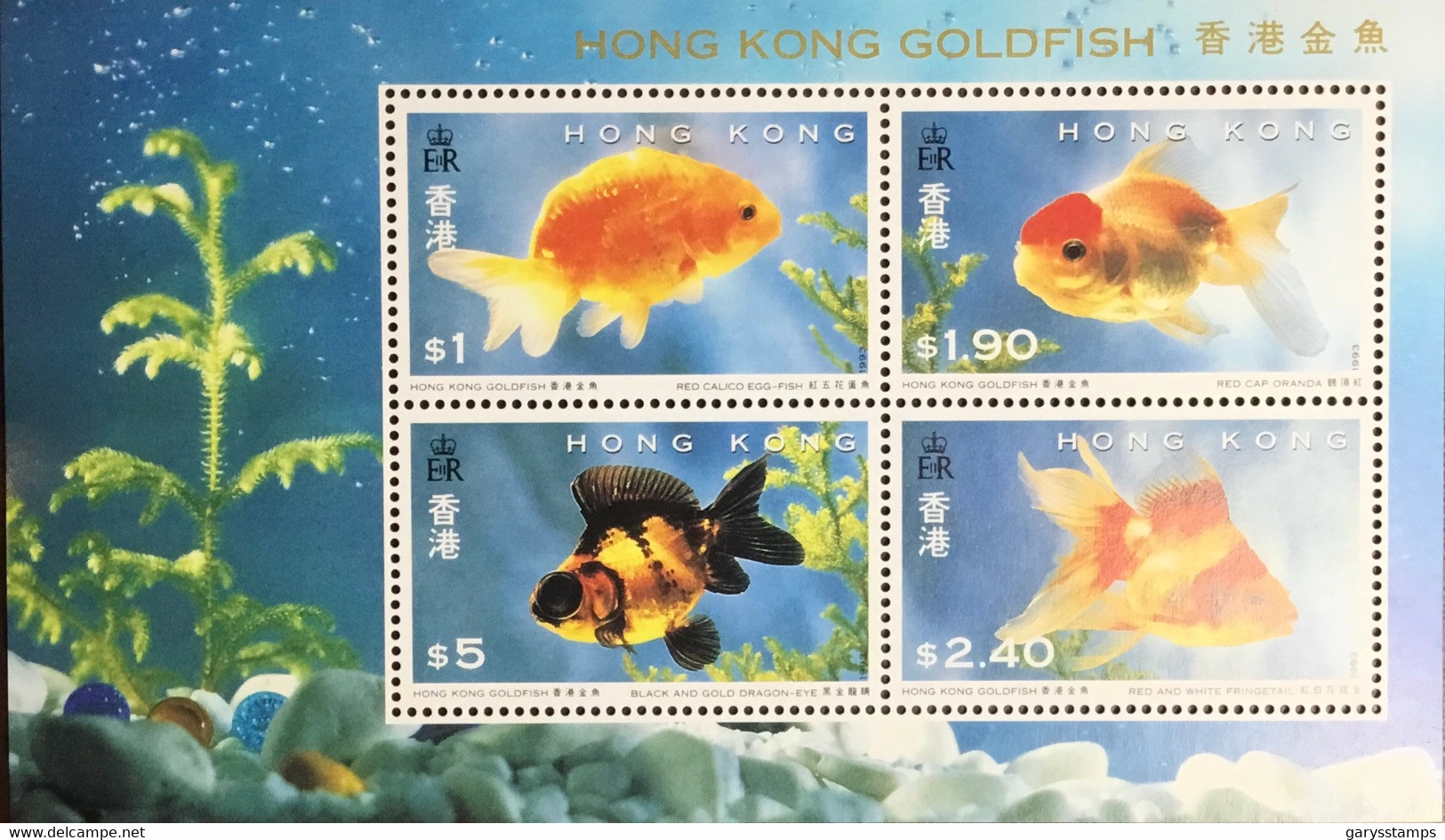 Hong Kong 1993 Goldfish Fish Minisheet MNH - Fishes