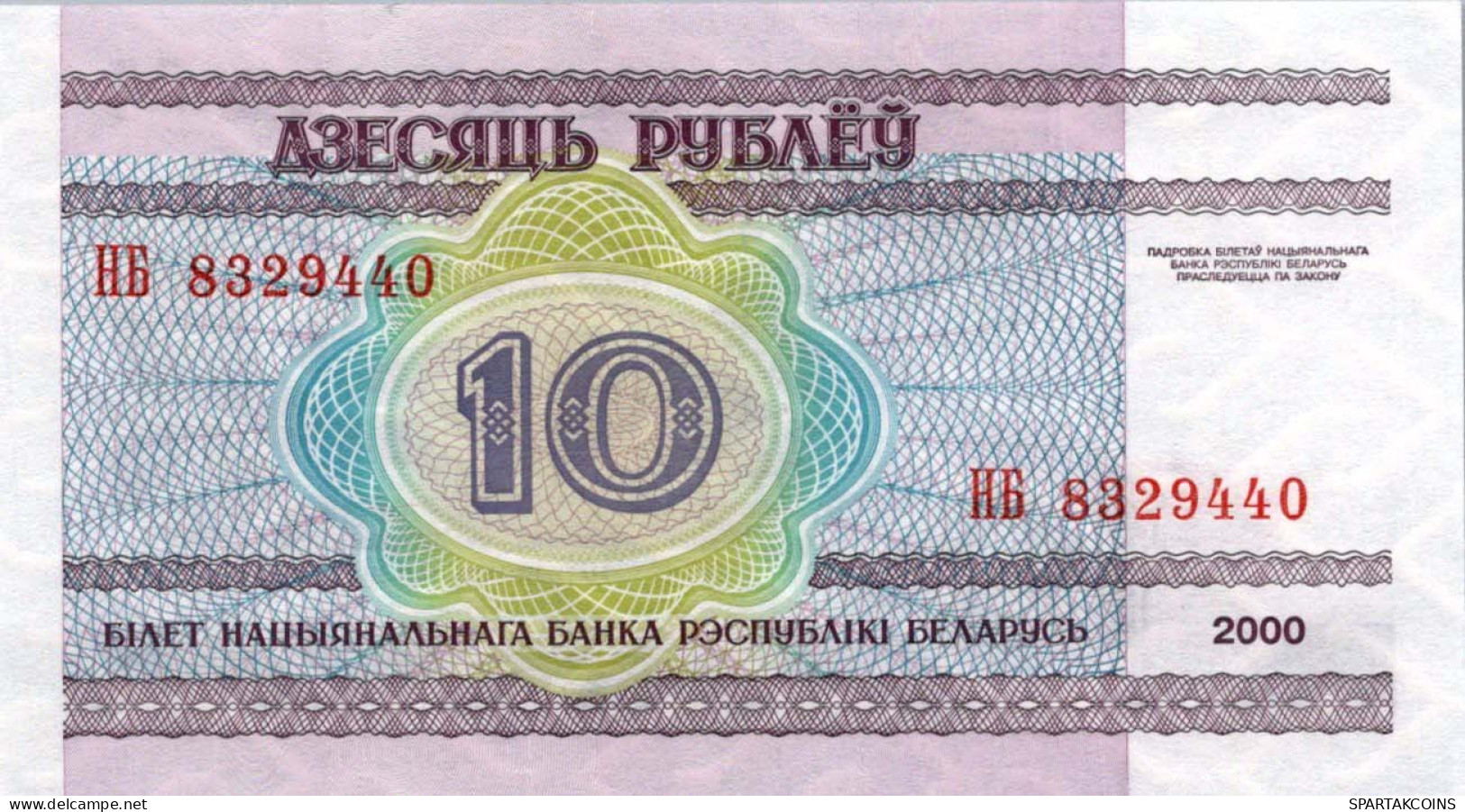 10 RUBLES 2000 BELARUS Papiergeld Banknote #PJ290 - [11] Lokale Uitgaven