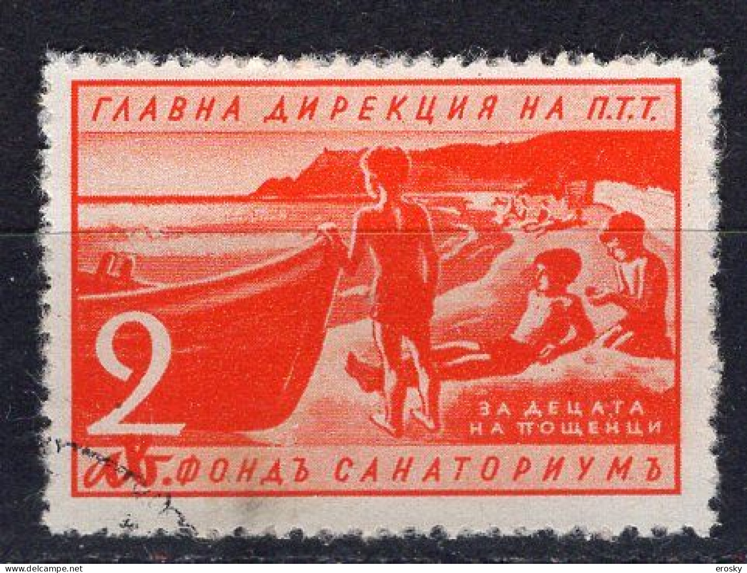 L1673 - BULGARIE BULGARIA EXPRES Yv N°22 - Eilpost