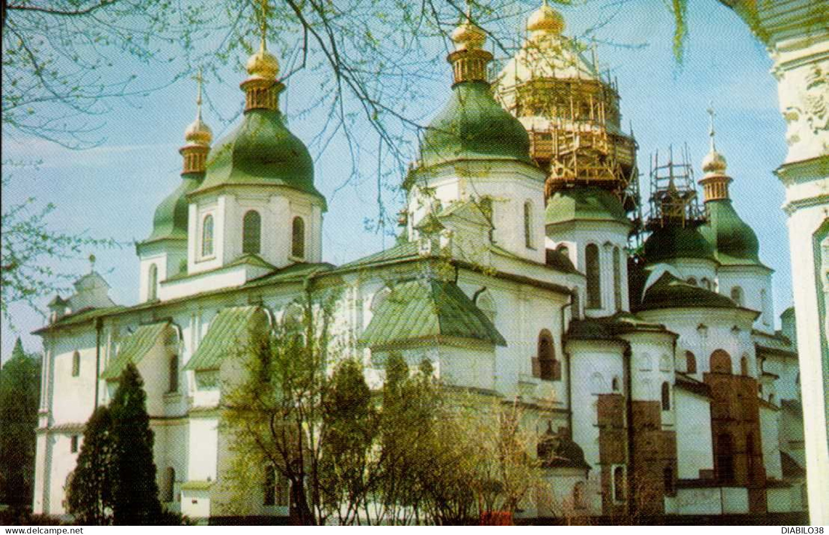 KIEV   ( UKRAINE )    ST. SOPHIA ' S CATHEDRAL - Ukraine