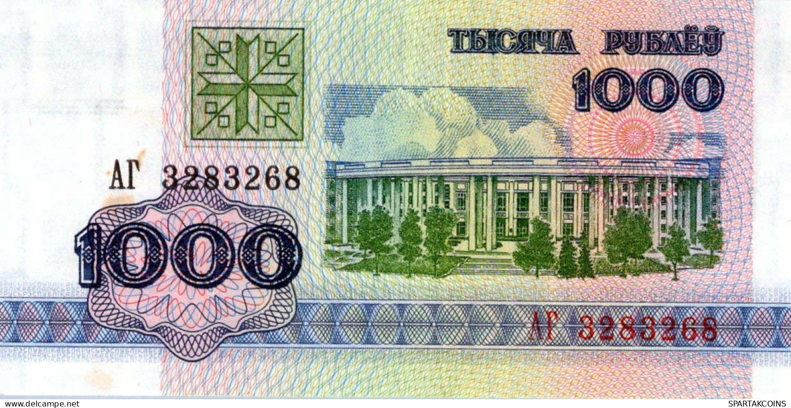 1000 RUBLES 1992 BELARUS Papiergeld Banknote #PJ293 - [11] Lokale Uitgaven