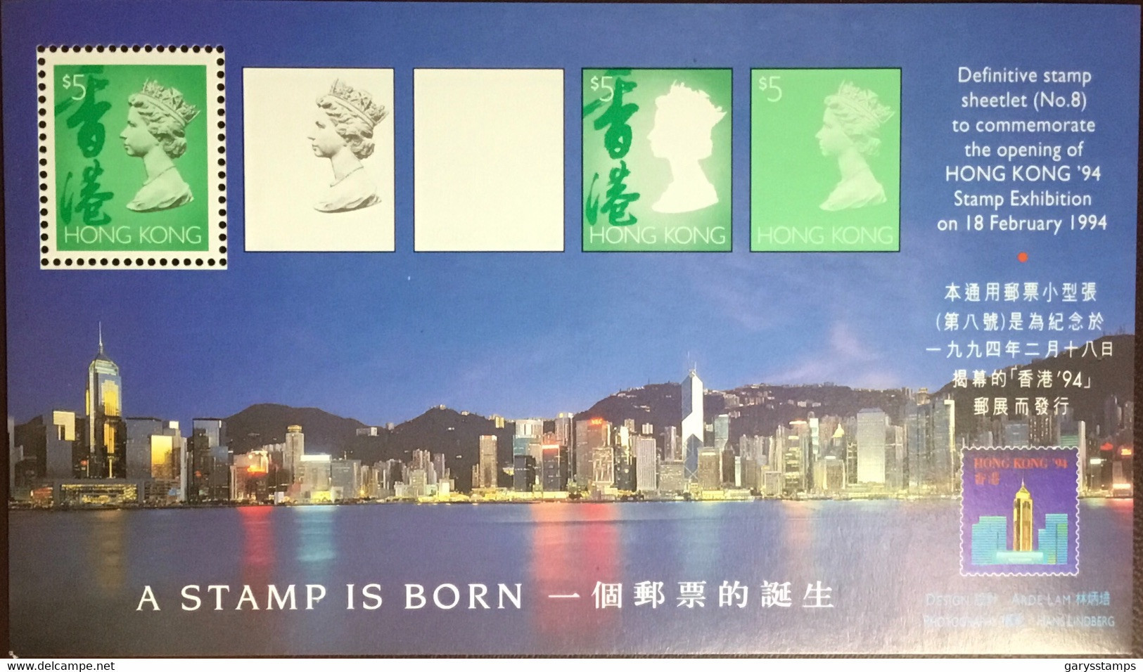 Hong Kong 1994 A Stamp Is Born Hong Kong ‘94 Minisheet MNH - Other & Unclassified