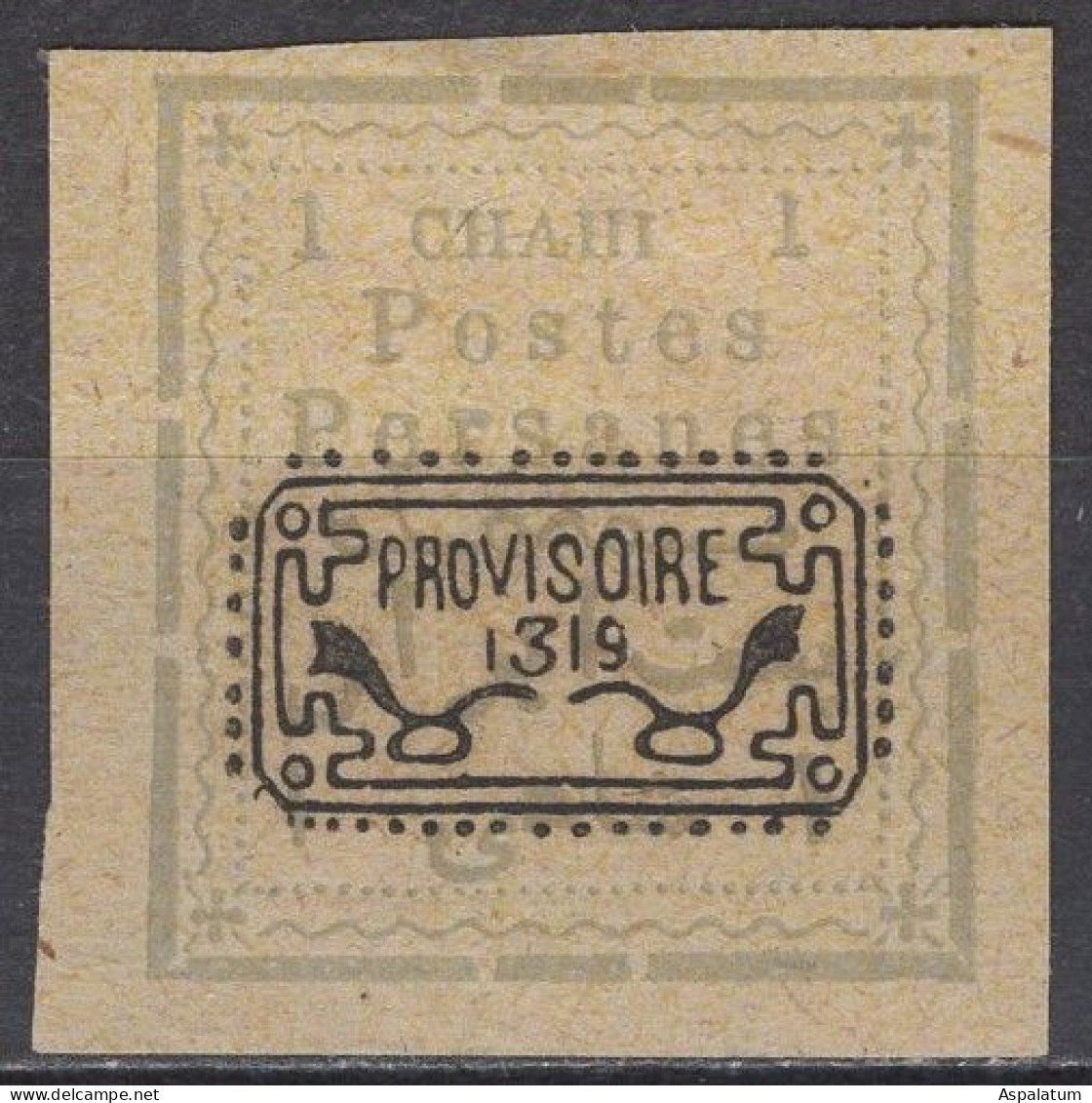 Persian Empire - Definitive - 1 Ch - Coat Of Arms - Mi 166 - 1902 - Iran