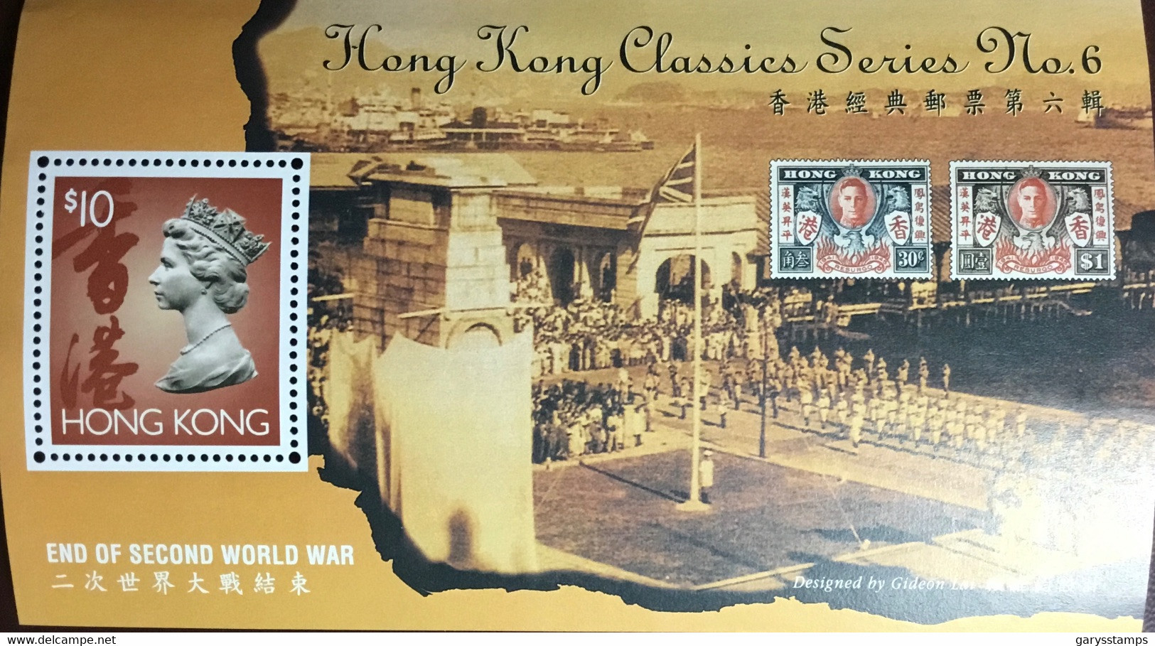 Hong Kong 1995 World War II Anniversary Minisheet MNH - Neufs