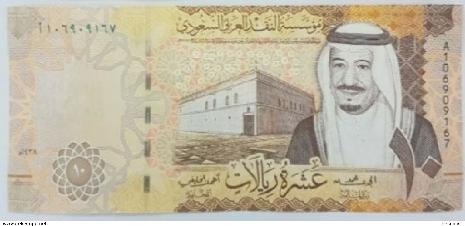 Saudi Arabia 10 Riyals 2017 P-39 B 50 Notes UNC Condition From A Bundle - Saoedi-Arabië