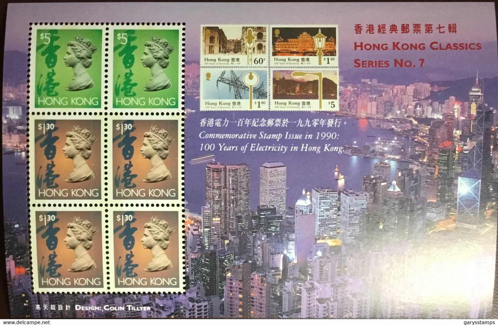 Hong Kong 1997 Classics Series 7 Minisheet MNH - Altri & Non Classificati