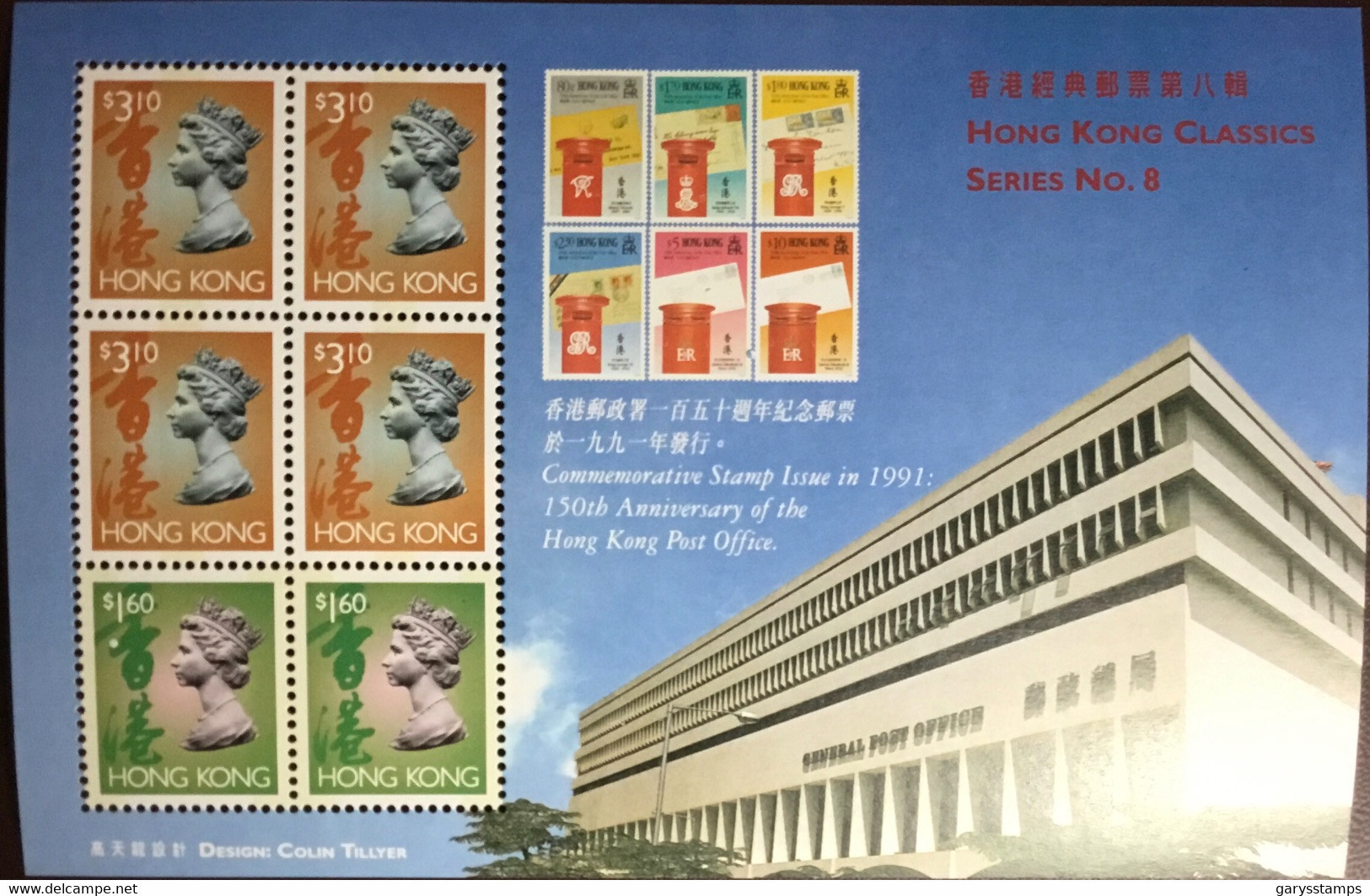 Hong Kong 1997 Classics Series 8 Minisheet MNH - Andere & Zonder Classificatie