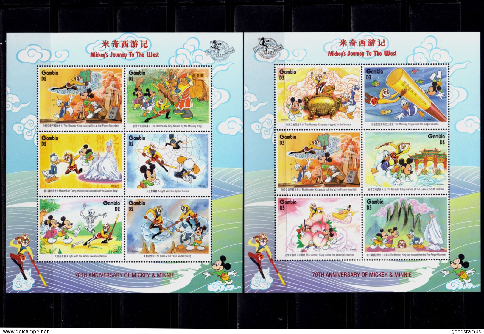 Gambia 1998 "Disney- In West/Mickey&Minnie70 Years", Series 12 Values In 2 Minisheets, Mi.2537/48, MNH - Gambie (1965-...)